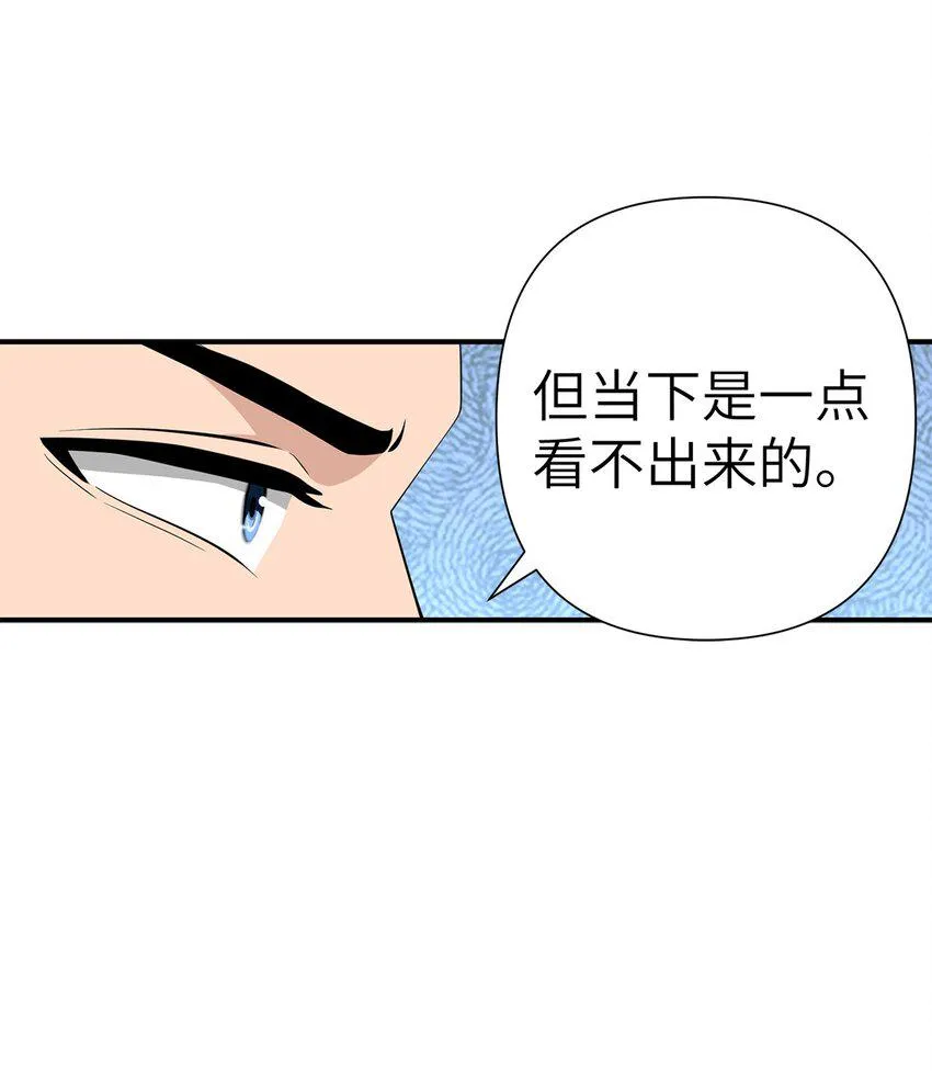0010 第10话 第18页