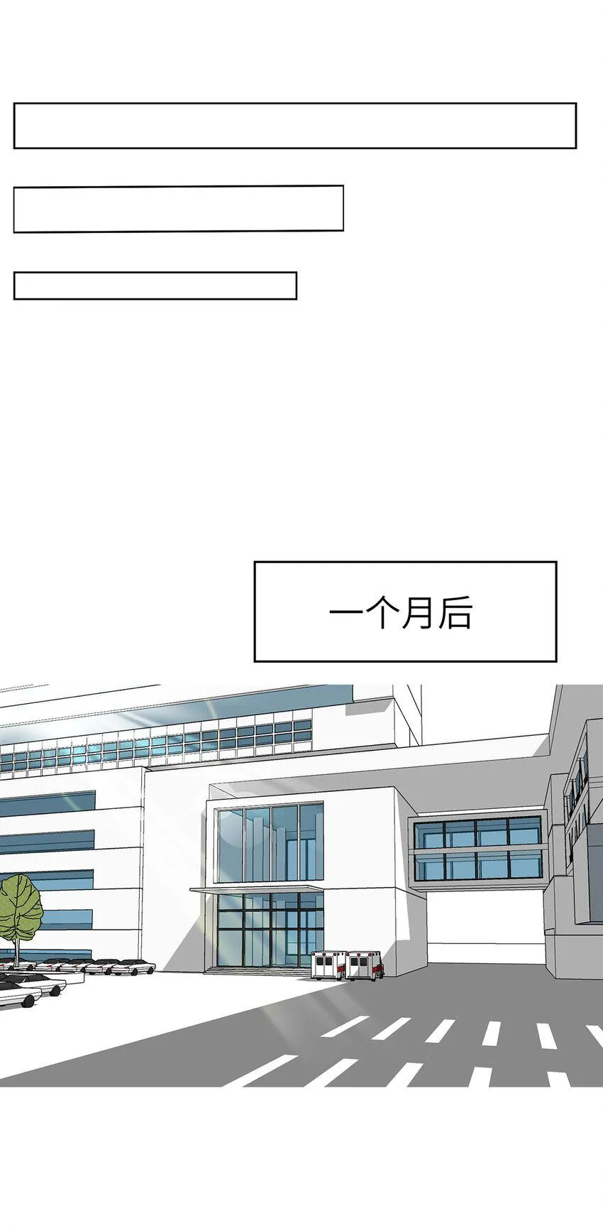 0010 第10话 第37页