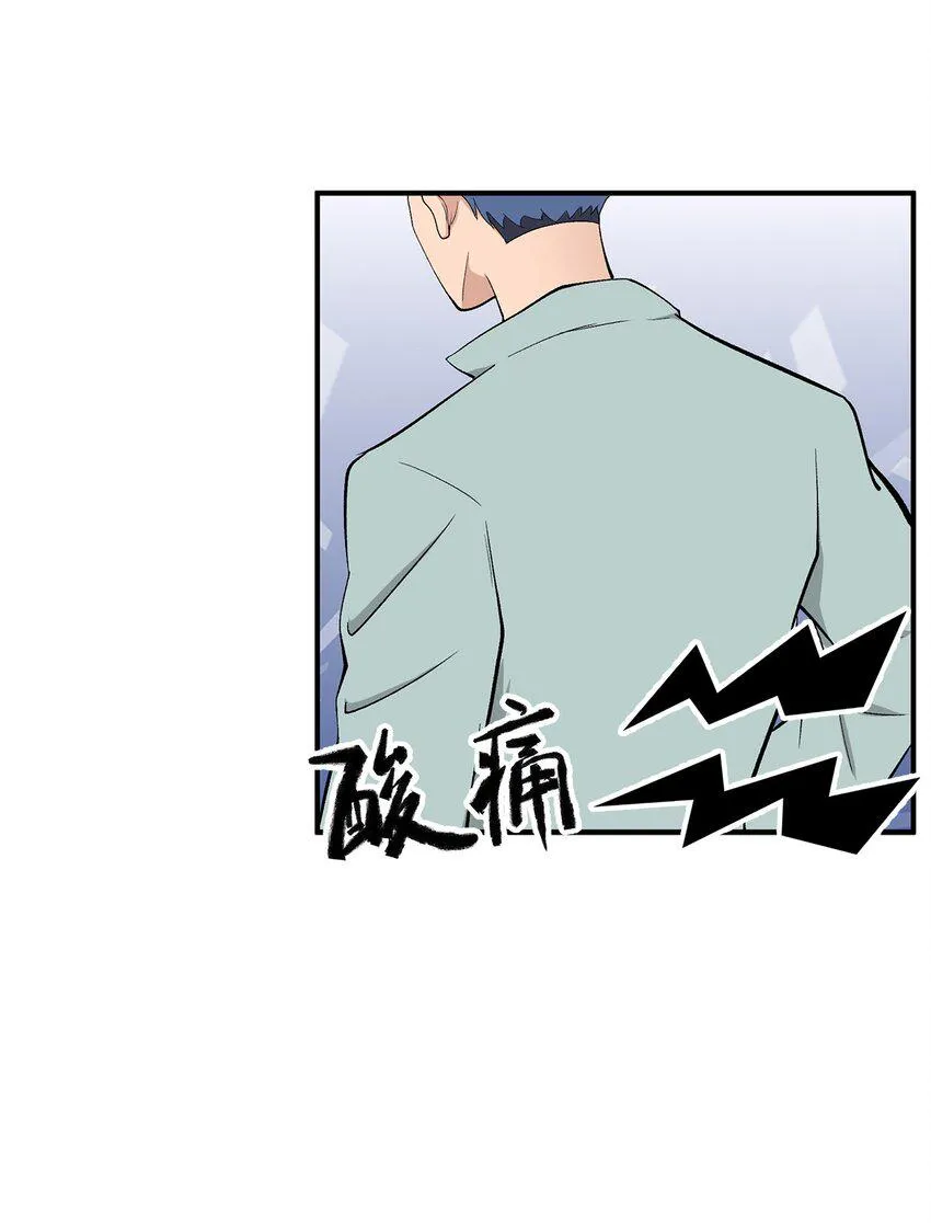 0010 第10话 第39页