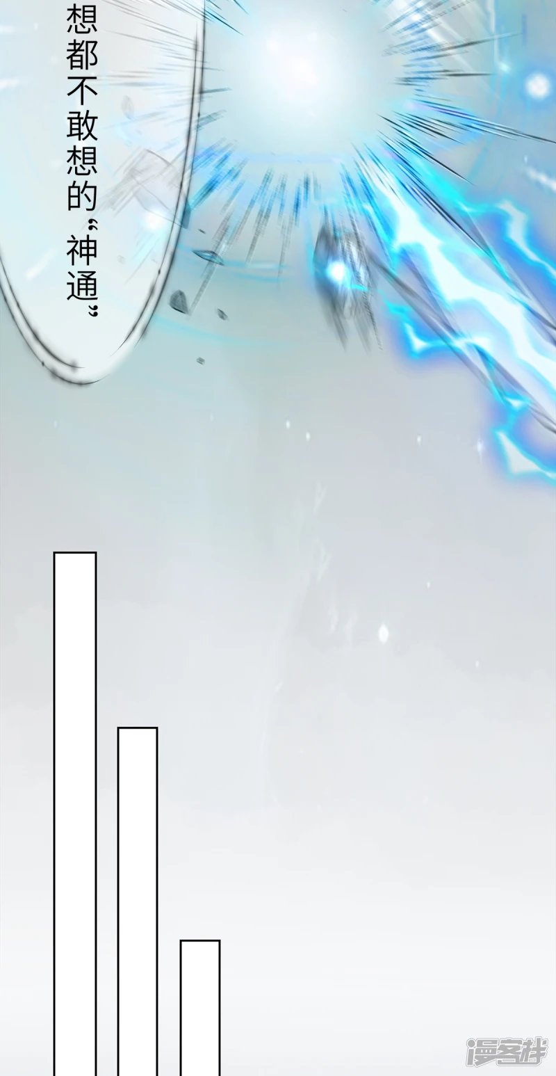 第11话 第6页