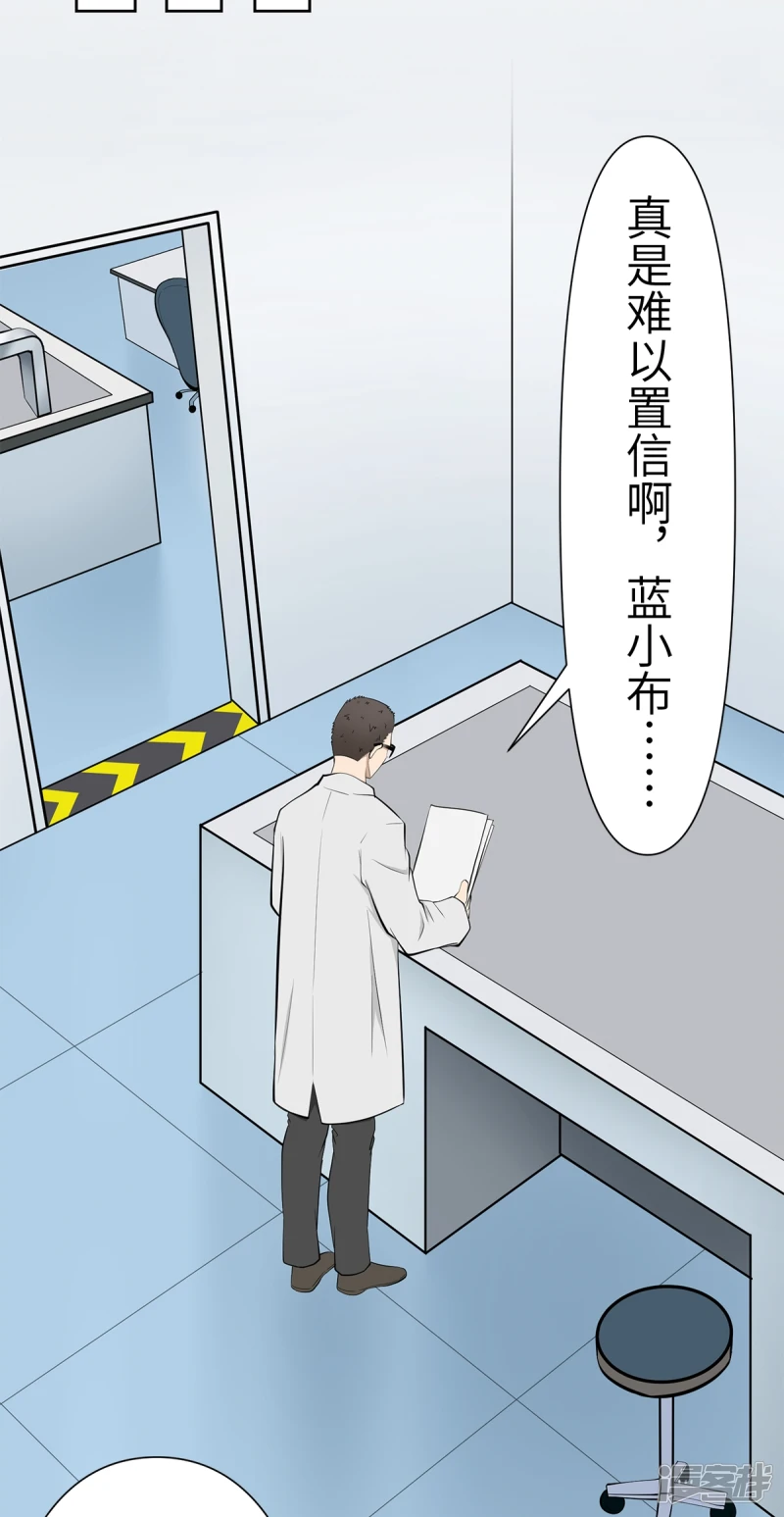 第11话 第7页