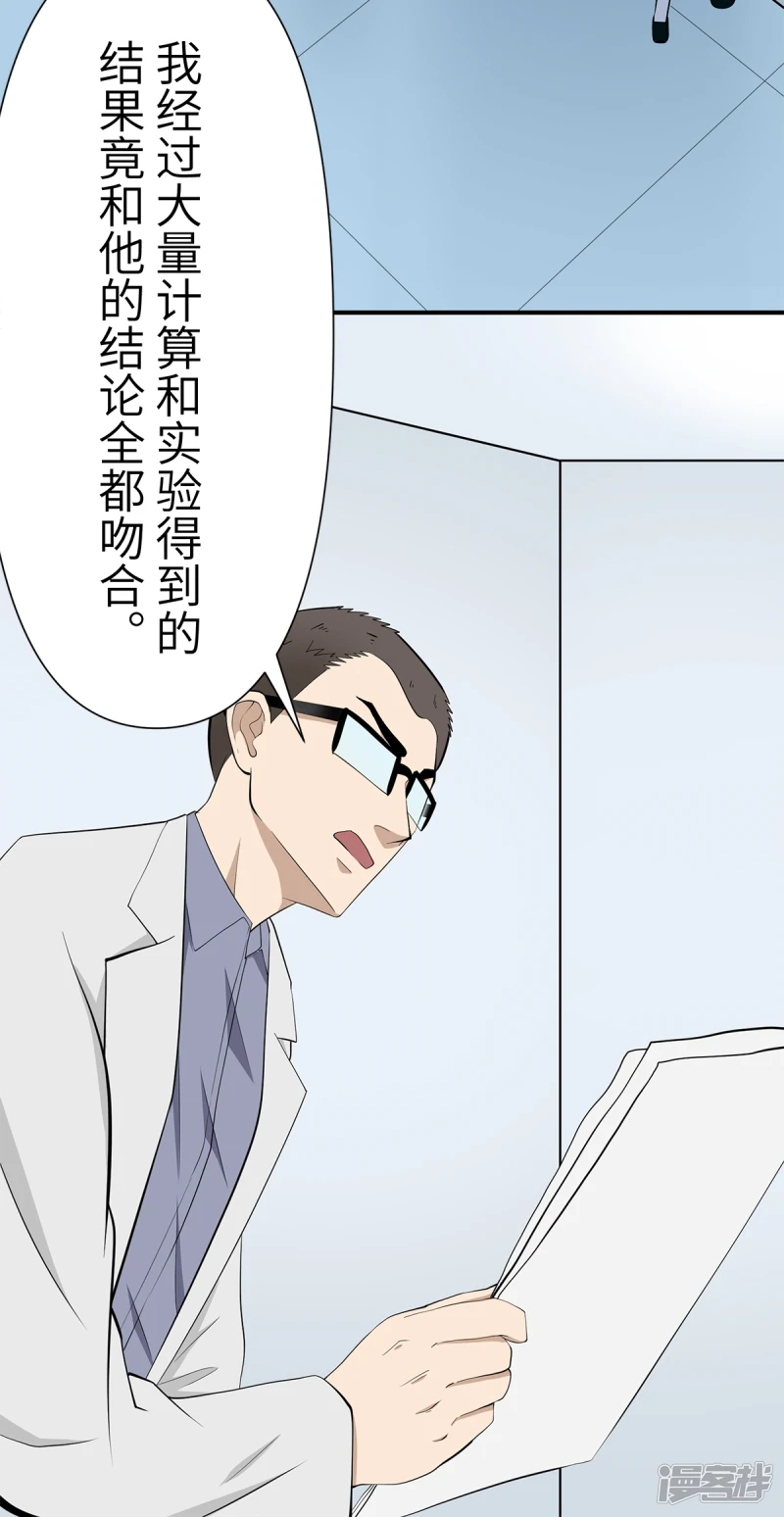 第11话 第8页