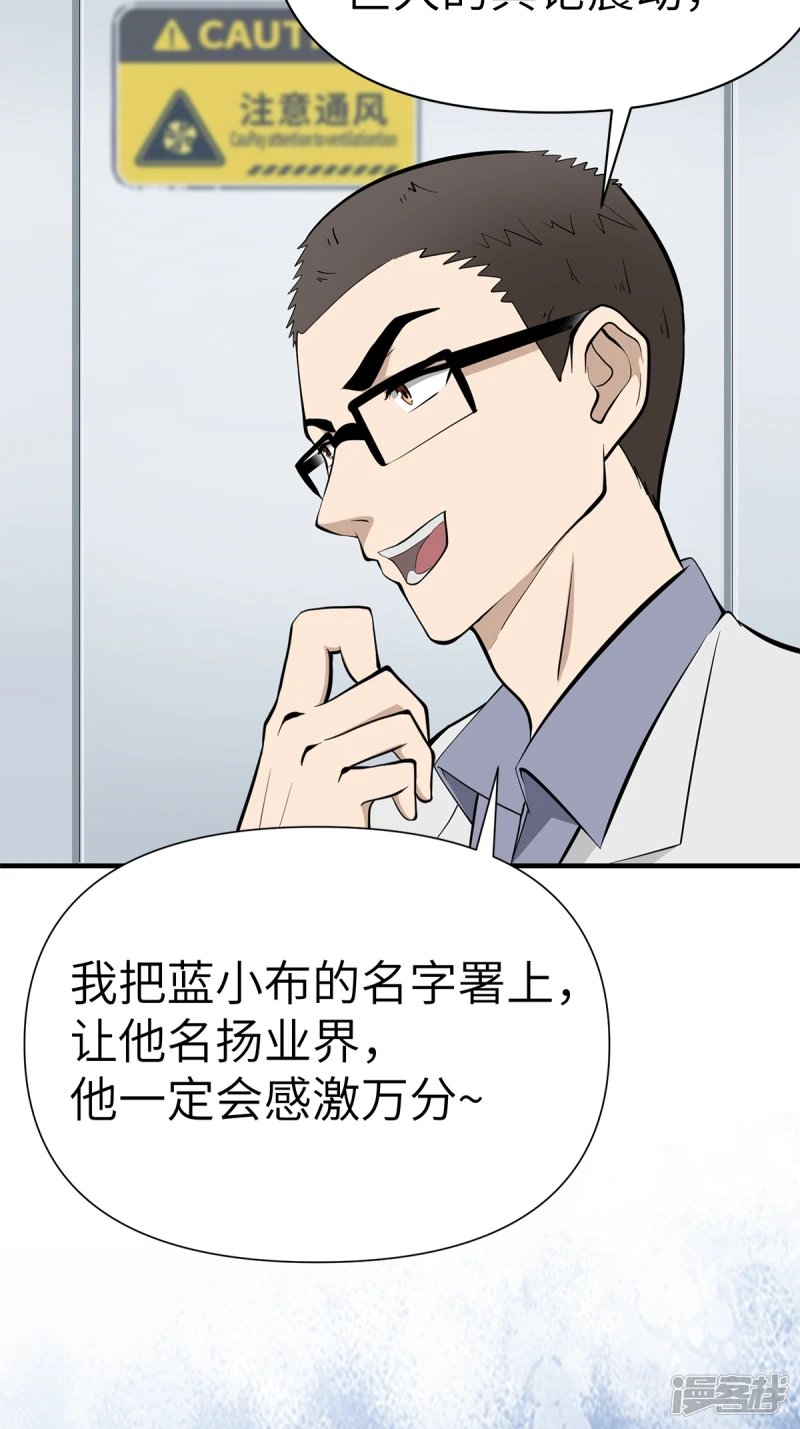 第11话 第12页