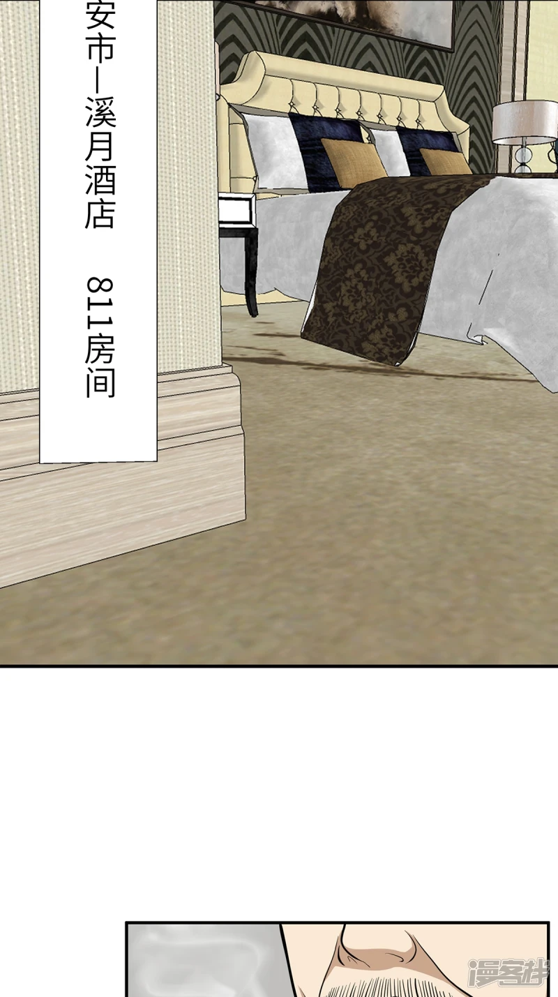 第11话 第14页