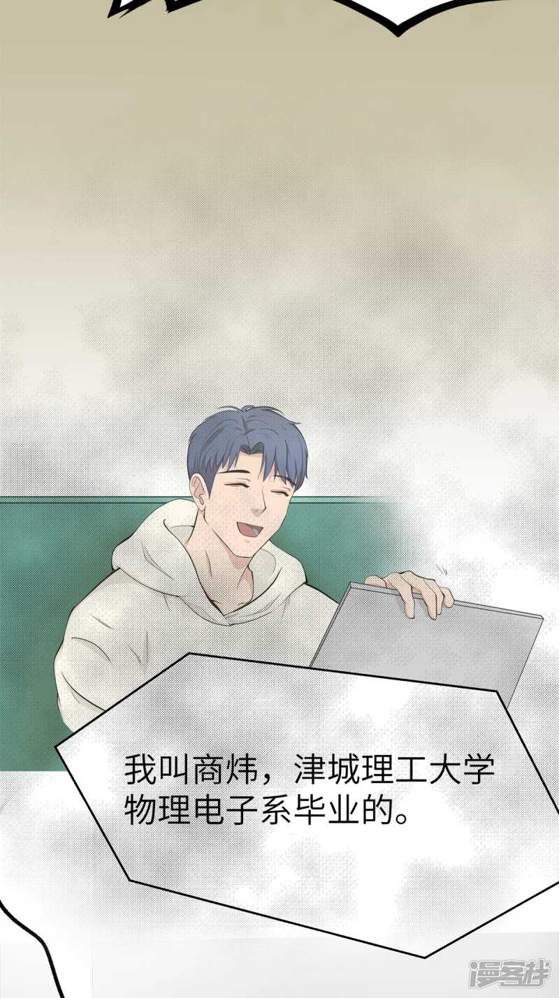 第11话 第17页