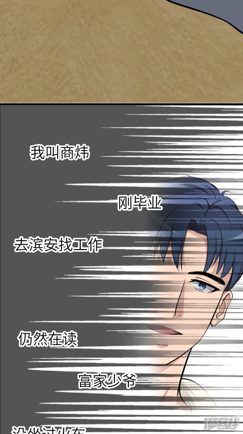 第11话 第25页