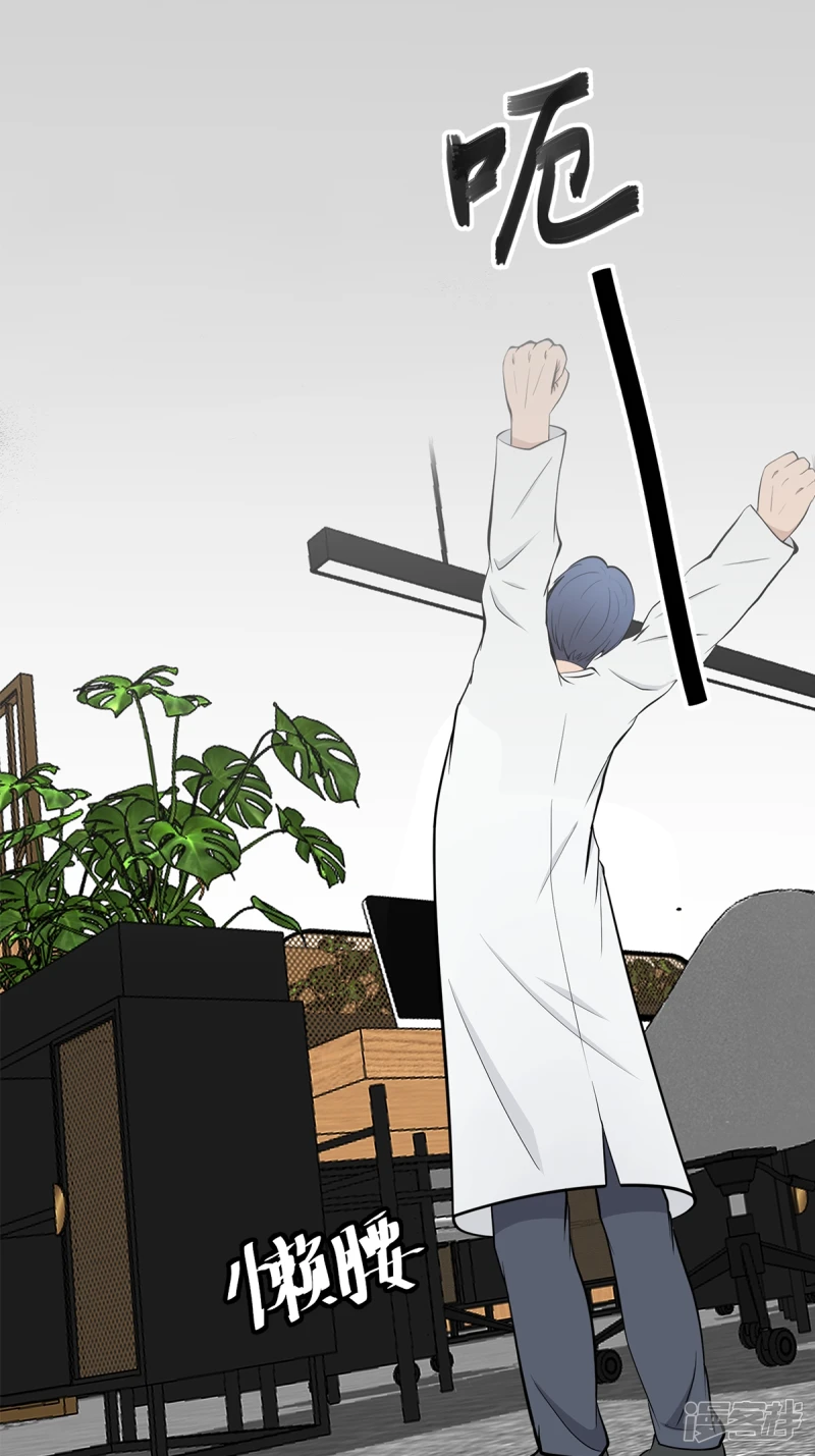 第11话 第31页