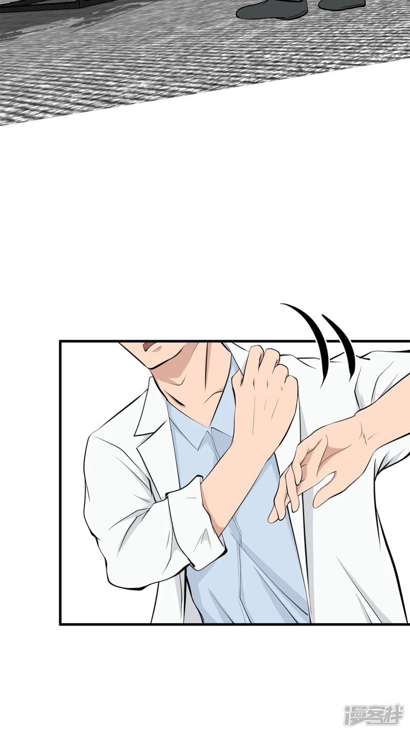 第11话 第32页