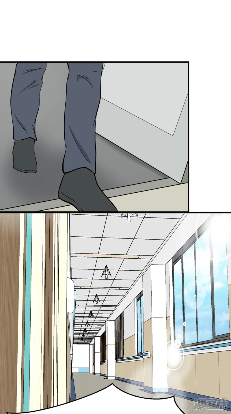 第11话 第33页