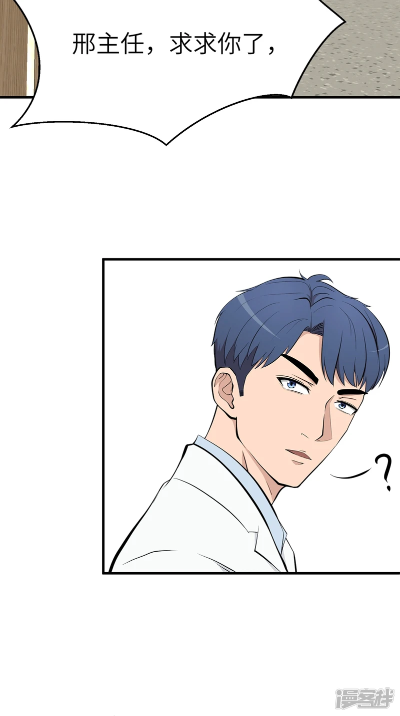 第11话 第34页