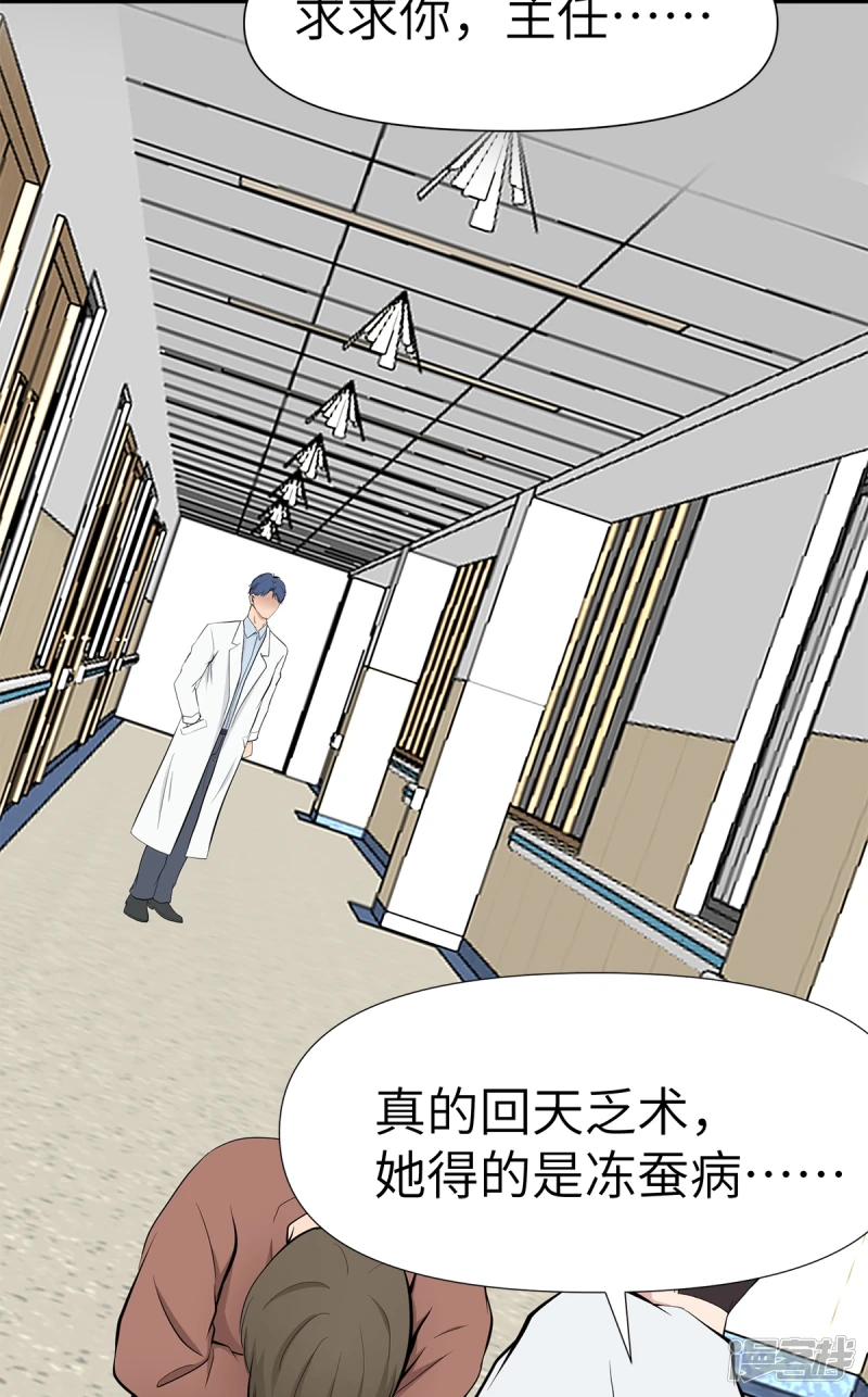 第11话 第39页