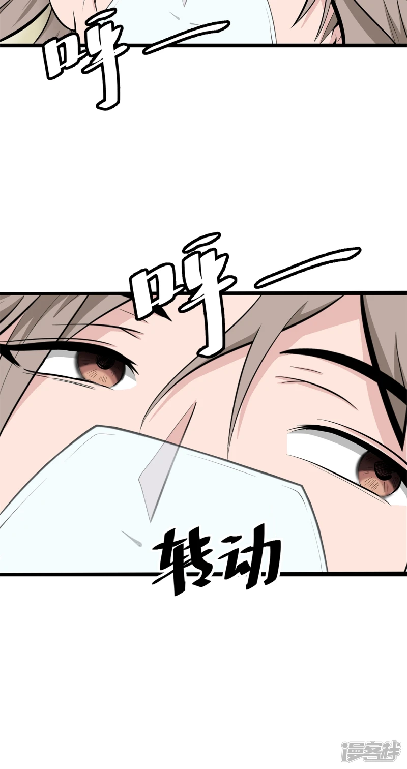第12话 第16页
