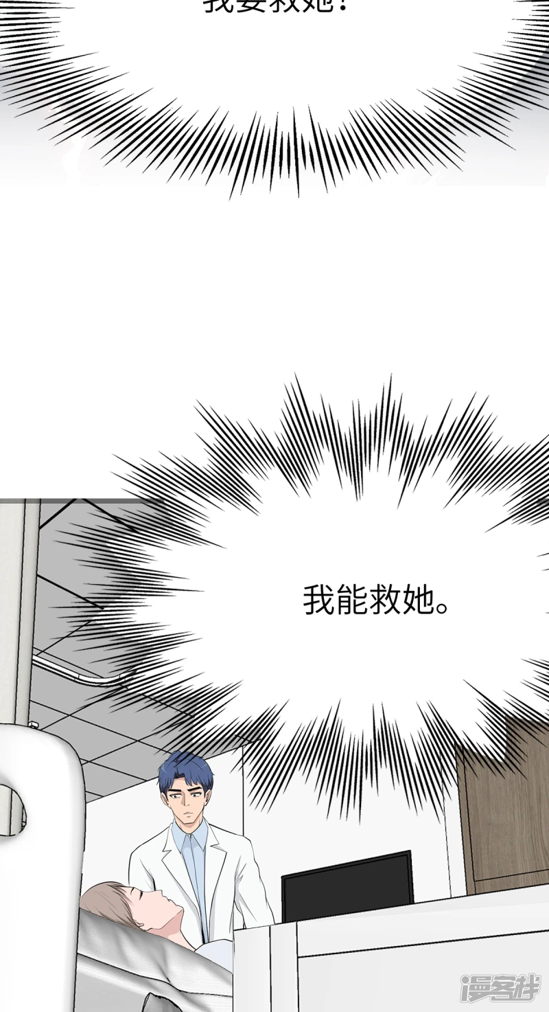 第12话 第22页
