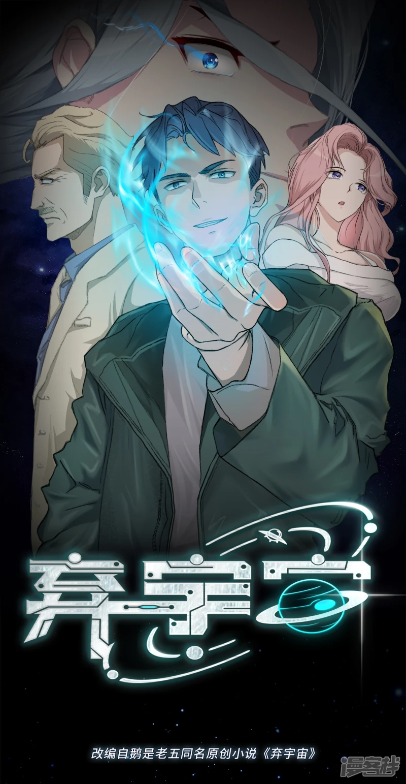 第13话 第1页