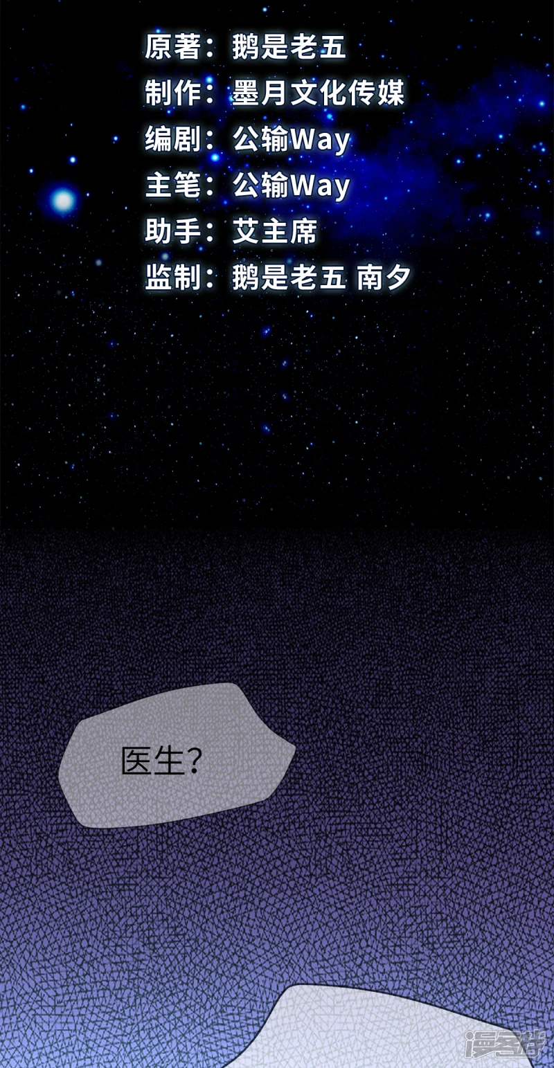 第13话 第2页