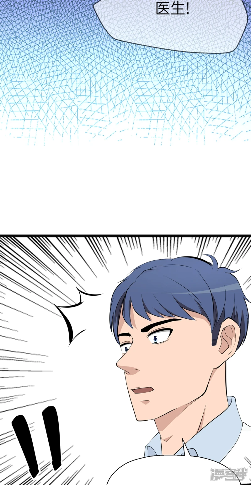 第13话 第3页