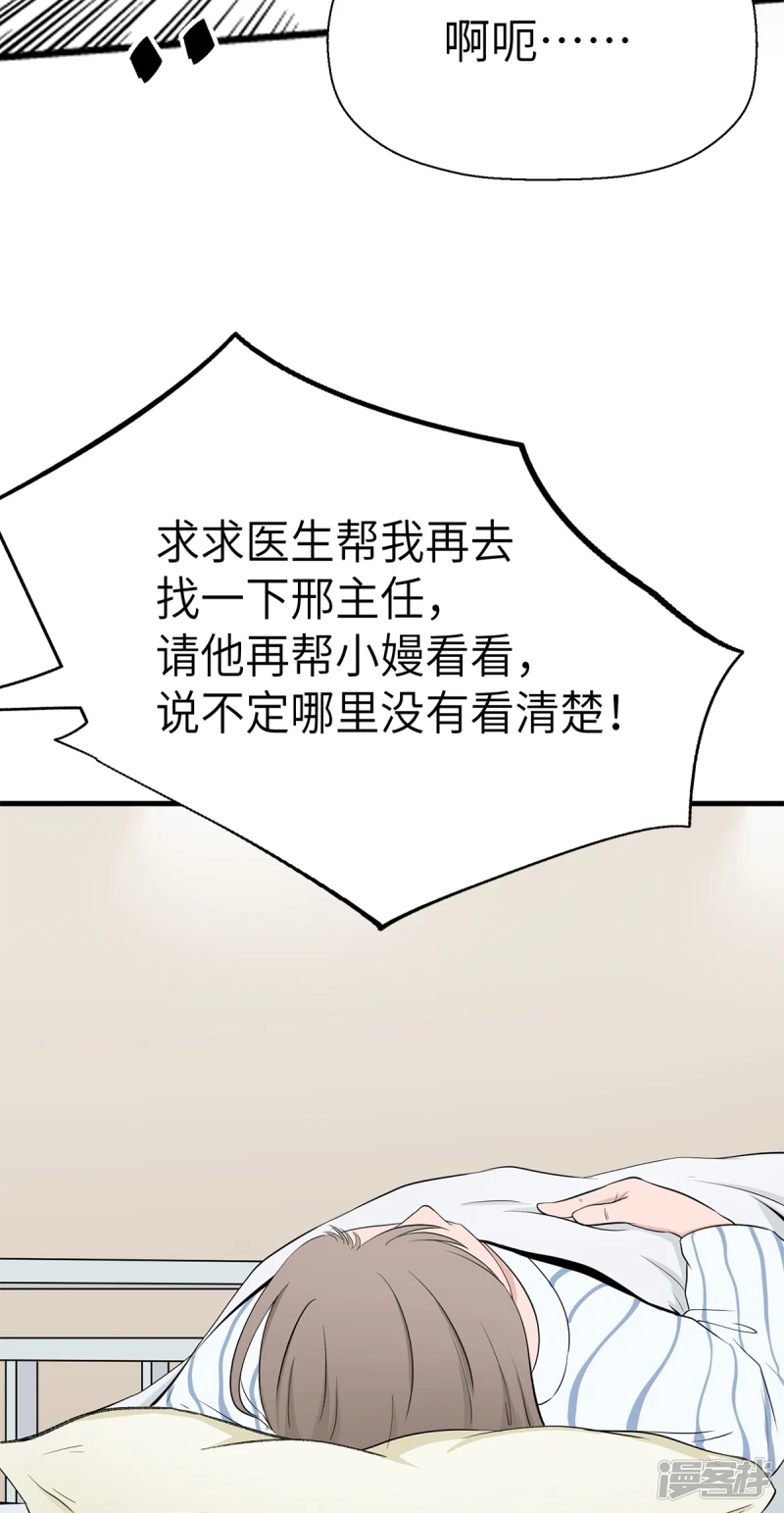第13话 第4页