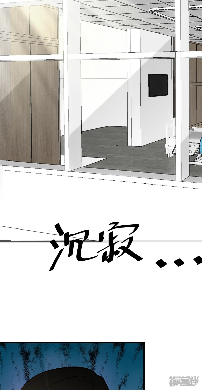 第13话 第6页