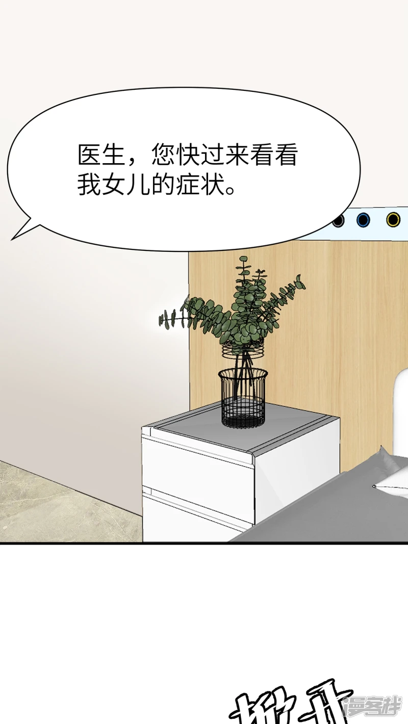 第13话 第9页