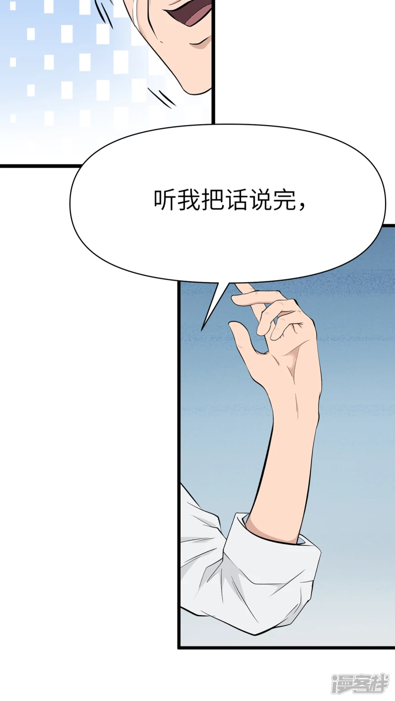 第13话 第14页