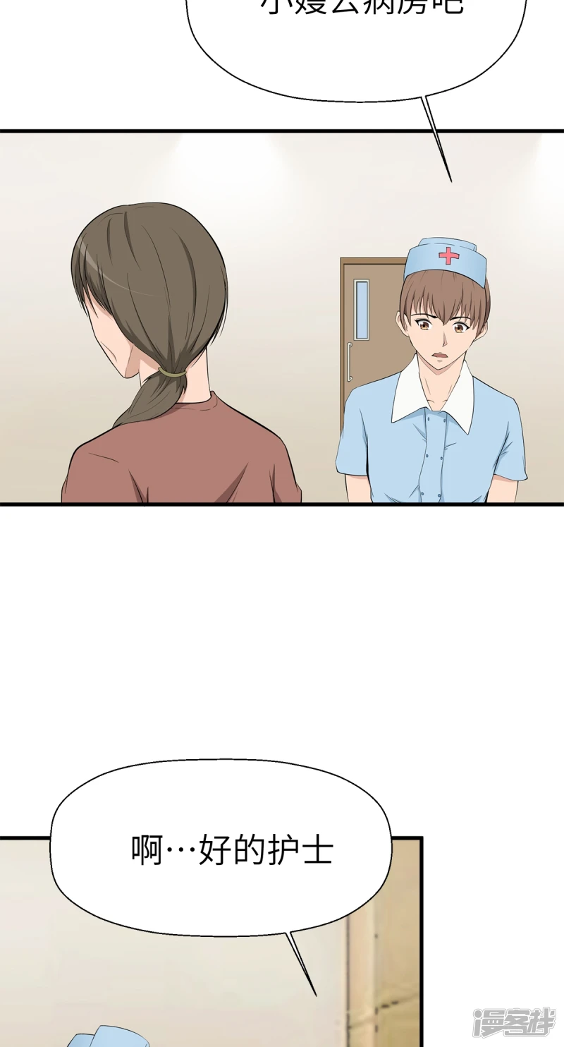 第13话 第20页
