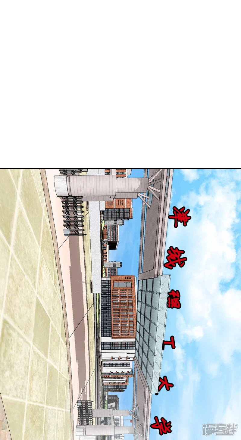 第13话 第24页