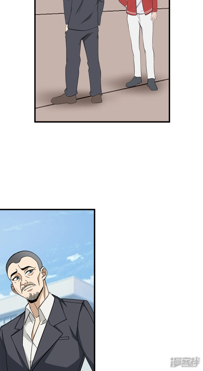 第13话 第26页