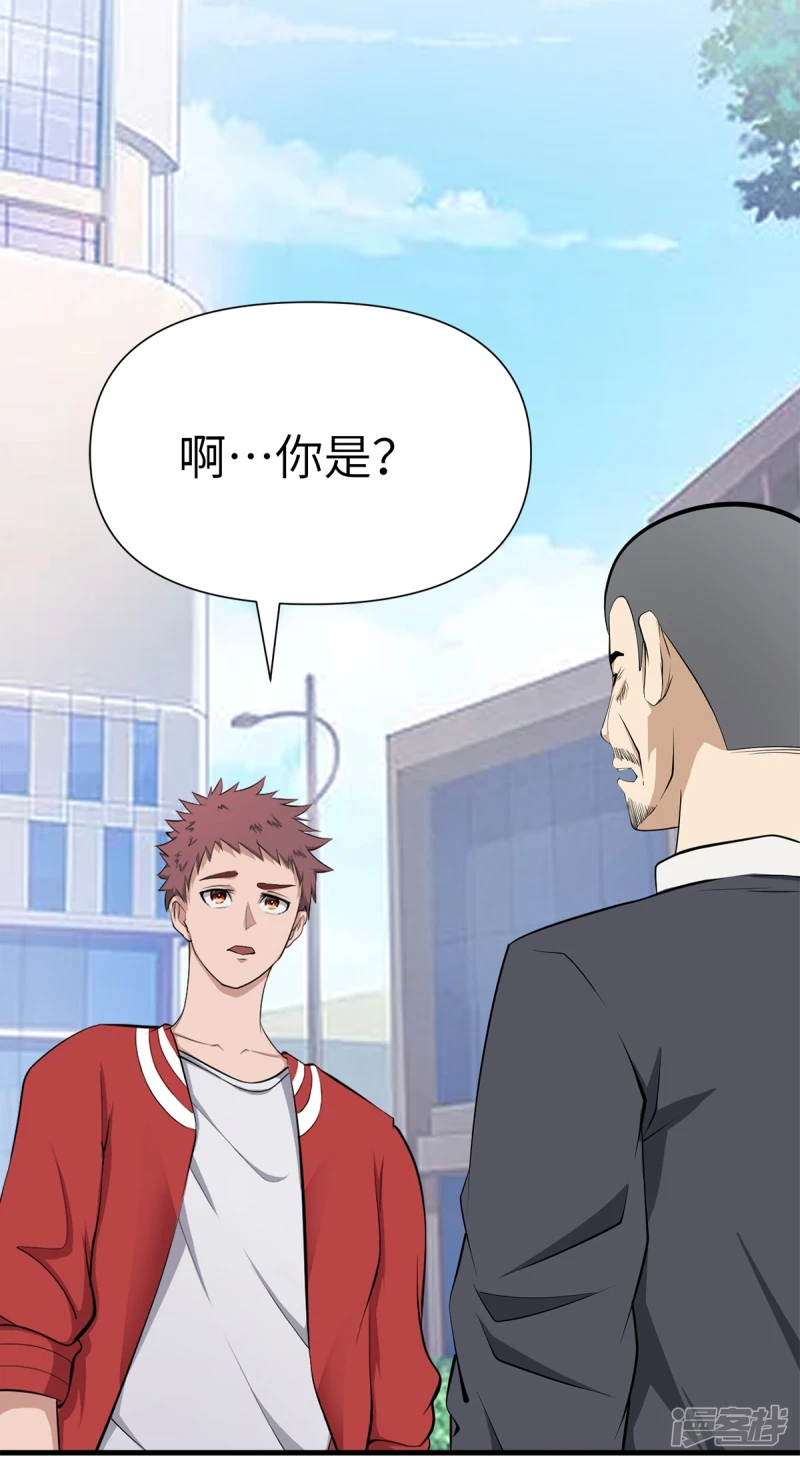 第13话 第28页