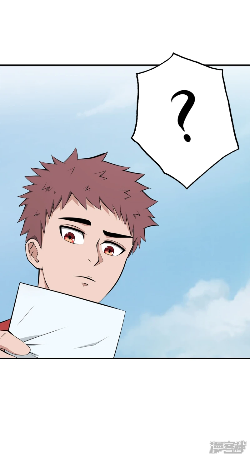 第13话 第31页