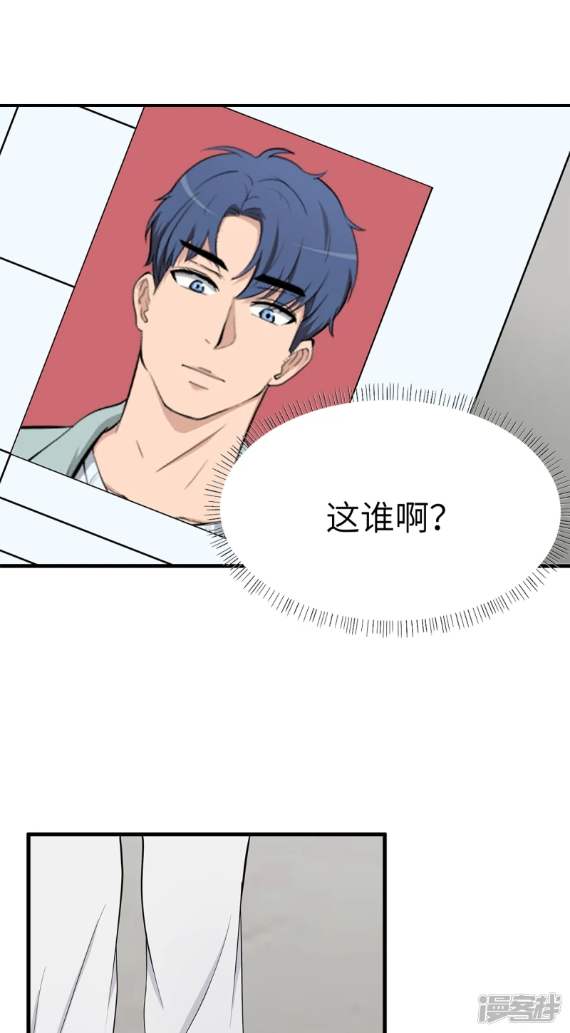 第13话 第32页