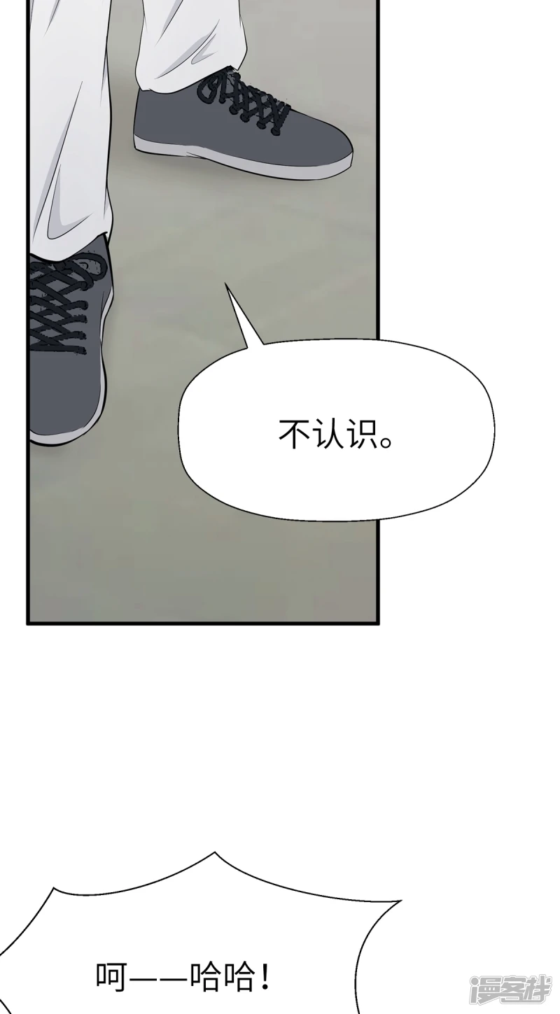 第13话 第33页