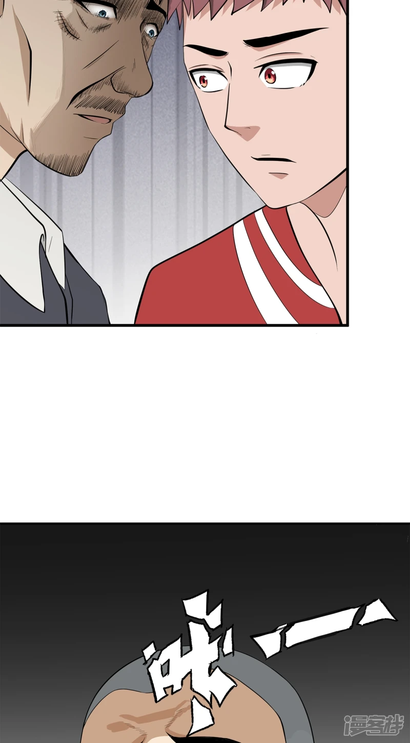 第13话 第39页