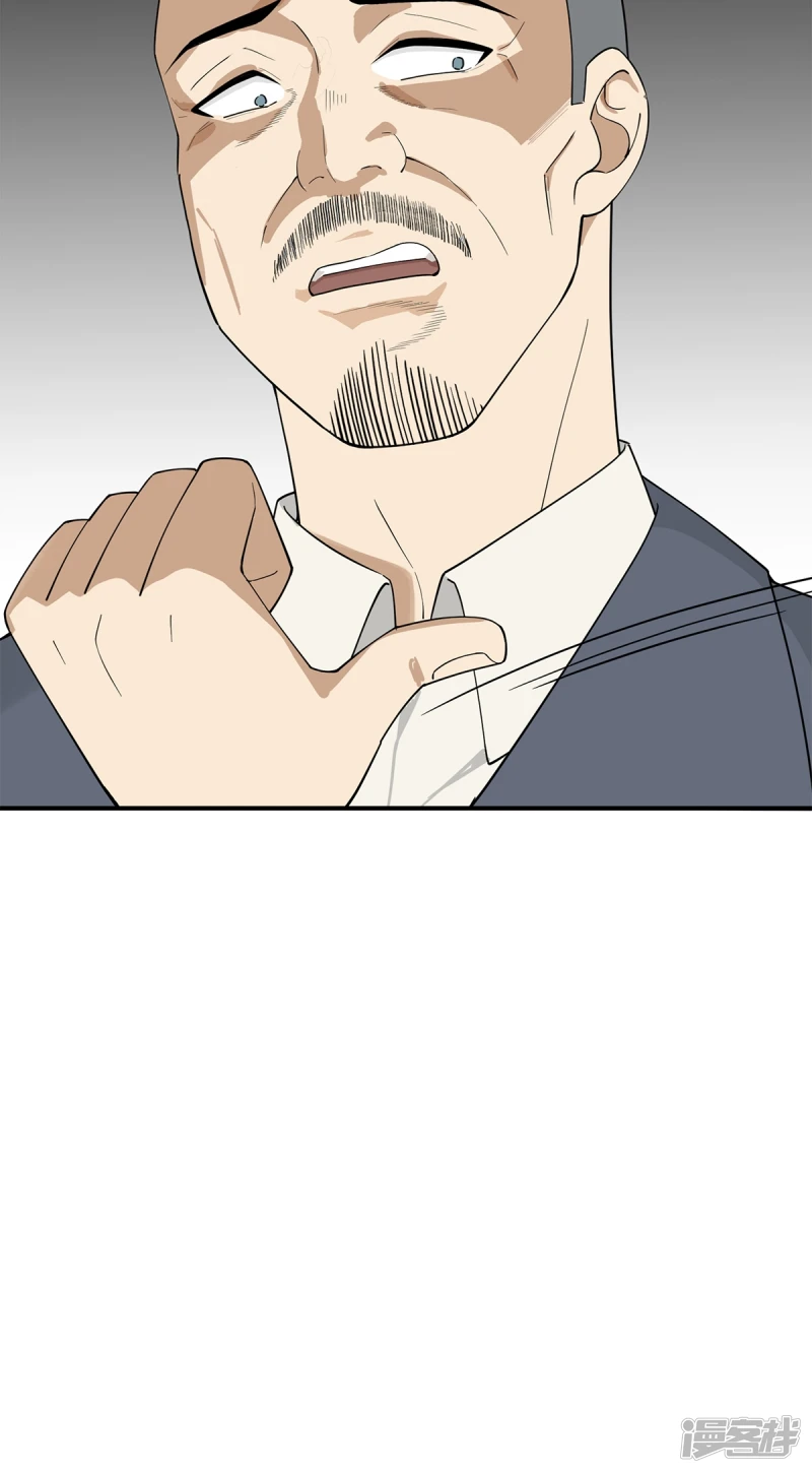 第13话 第40页