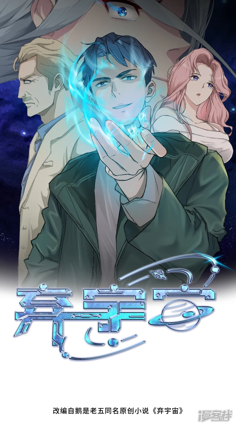 第14话 第1页