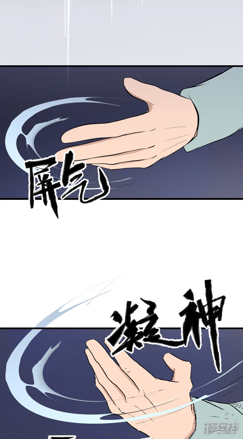 第14话 第7页