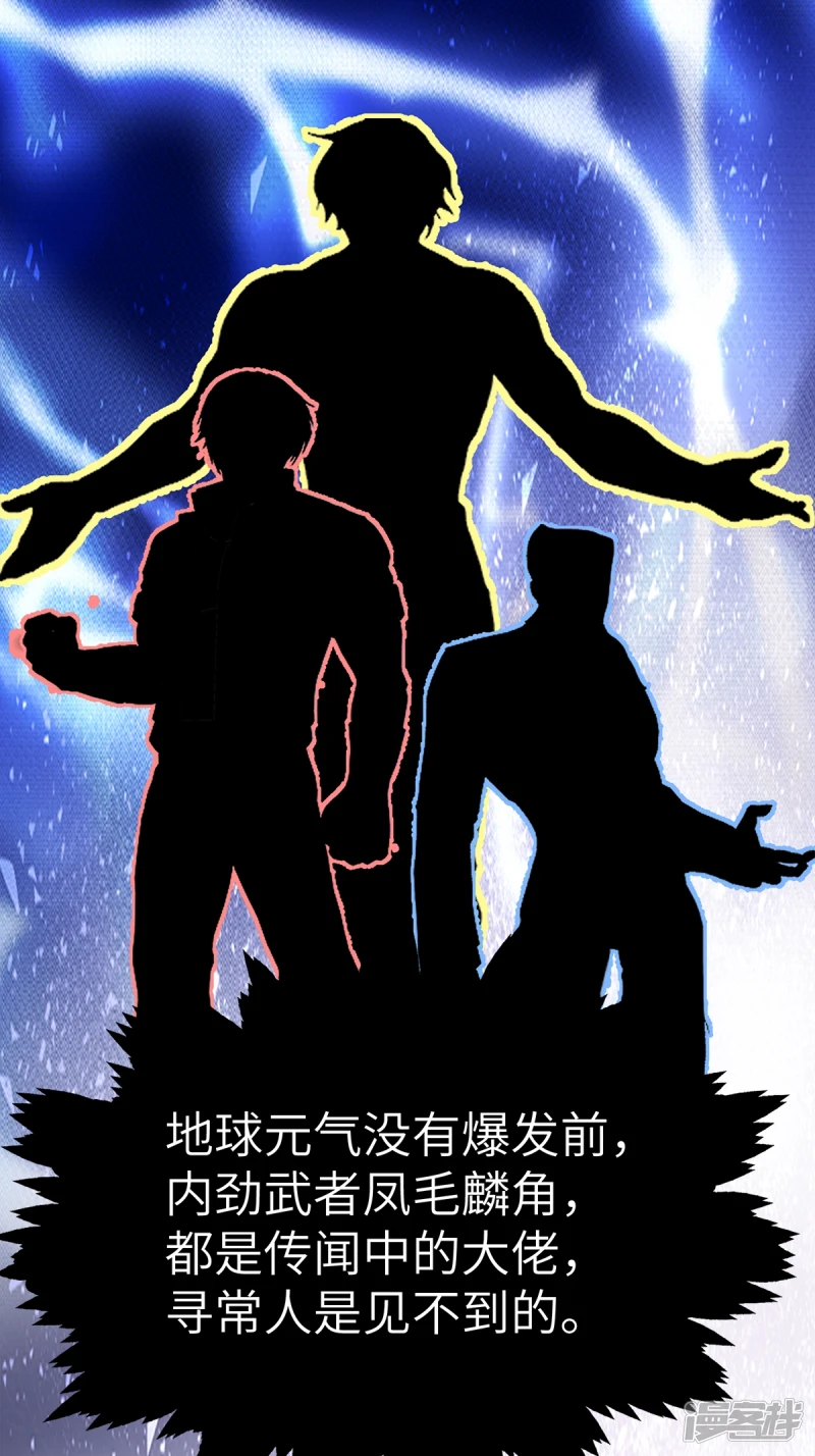 第14话 第10页