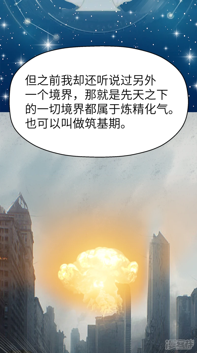 第14话 第14页