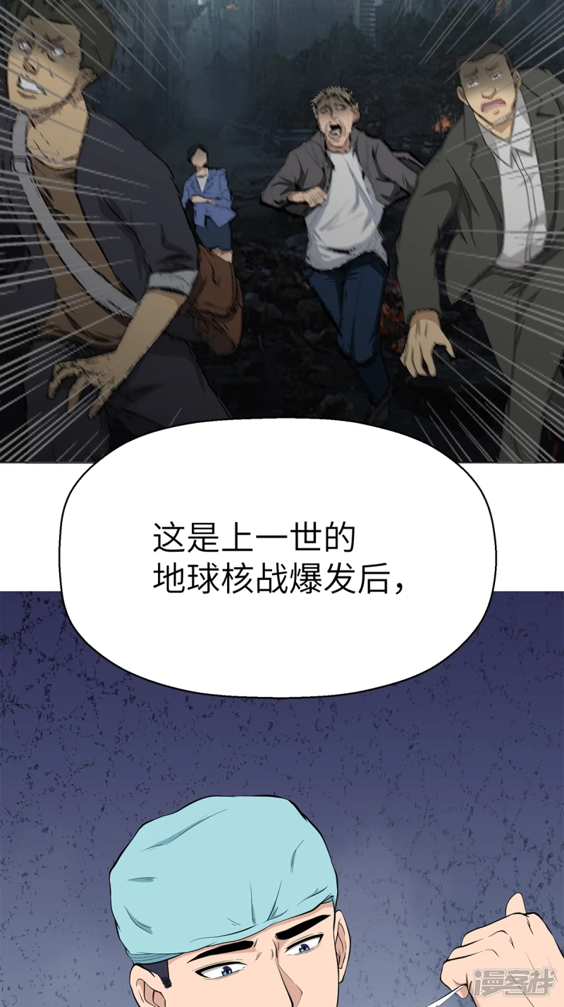 第14话 第15页