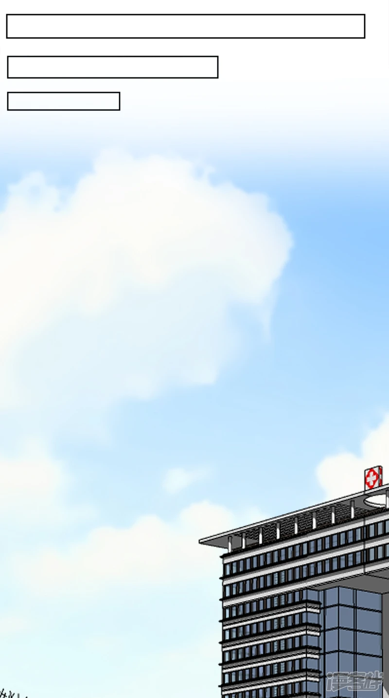 第14话 第20页