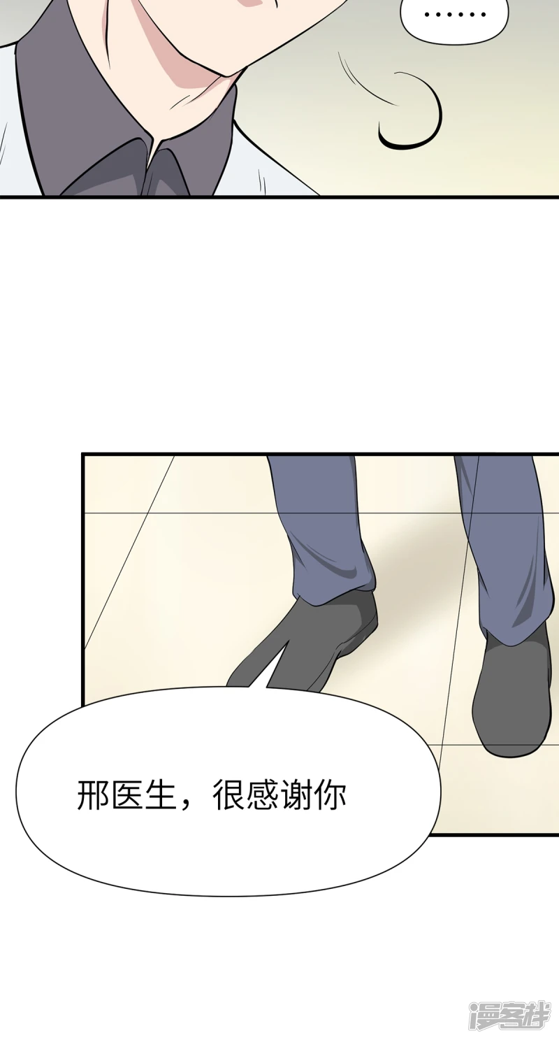 第14话 第26页