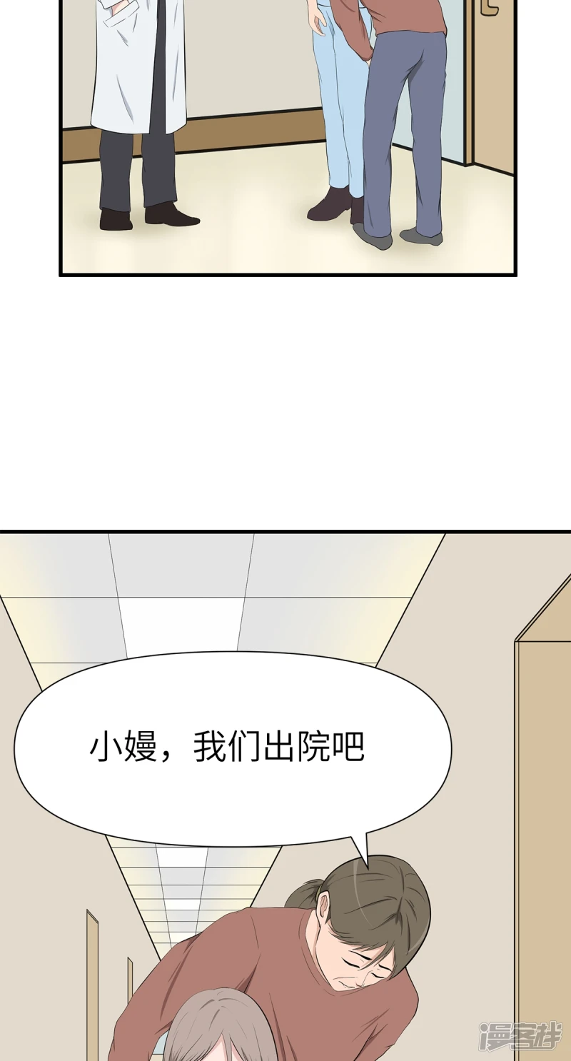 第14话 第30页