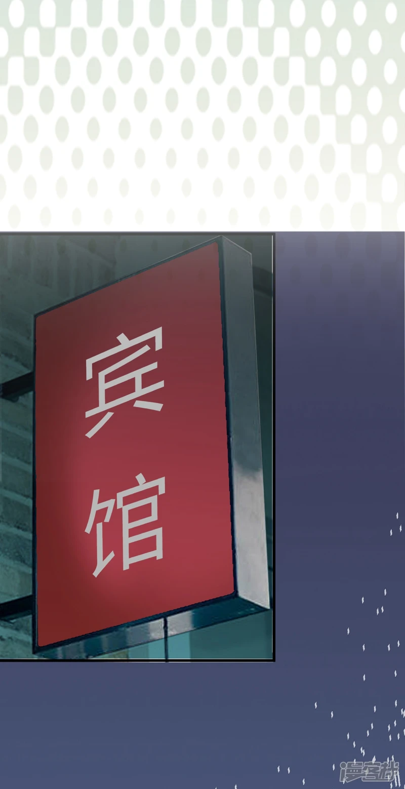 第14话 第36页
