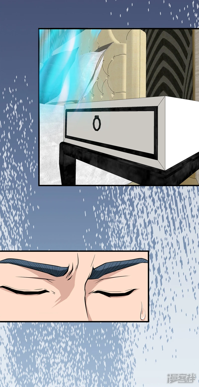 第14话 第37页