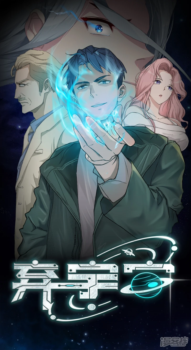 第15话 第1页