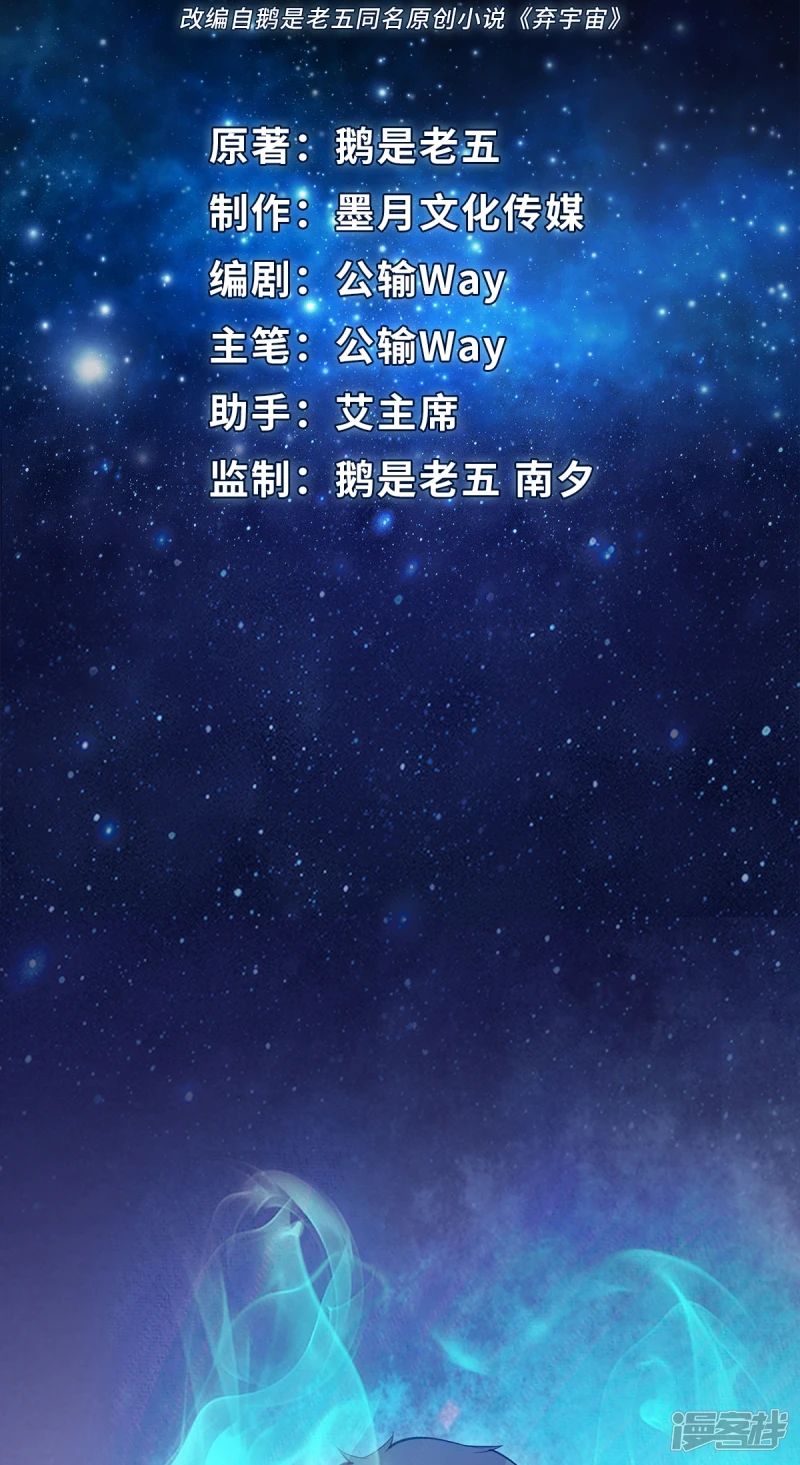 第15话 第2页