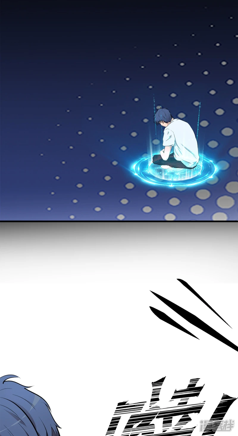 第15话 第6页