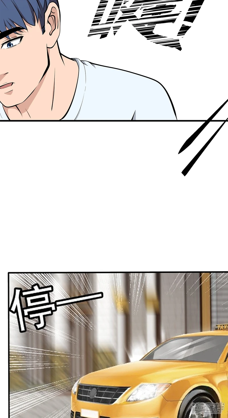 第15话 第7页