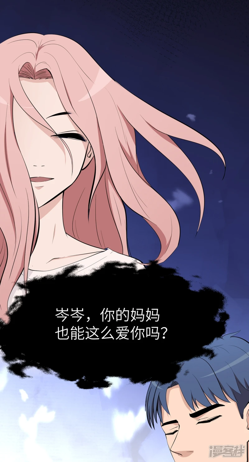 第15话 第10页