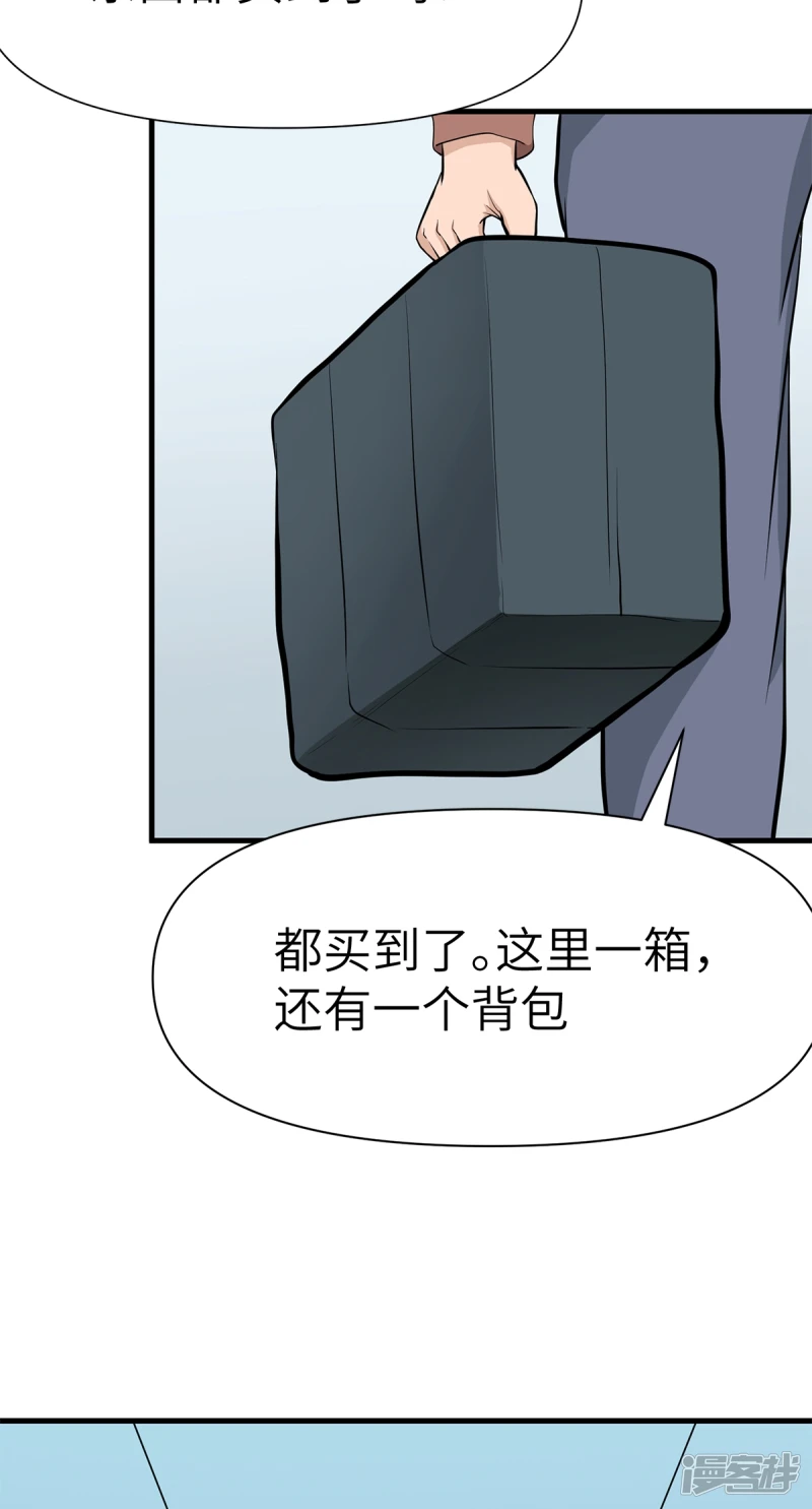 第15话 第13页