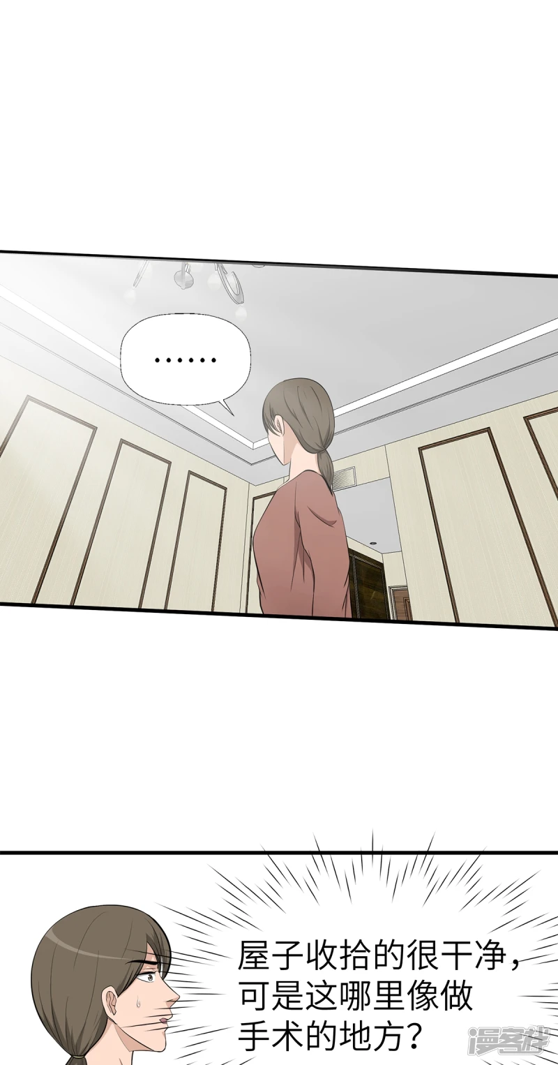 第15话 第19页